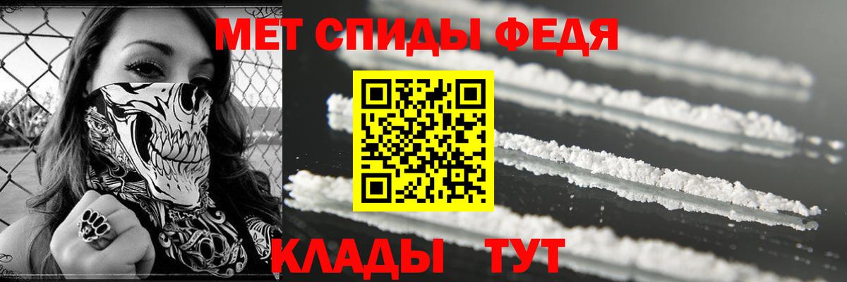 Амфетамин 97% Гусев