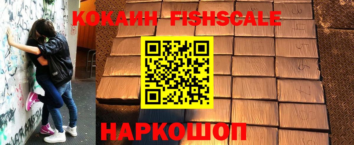 сколько стоит  Вход с VPN  Гусев  КОКАИН Эквадор 