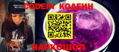 MESCALINE Краснодар