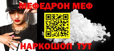 молекула духа Краснознаменск