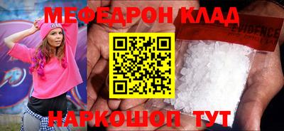 MESCALINE Краснодар