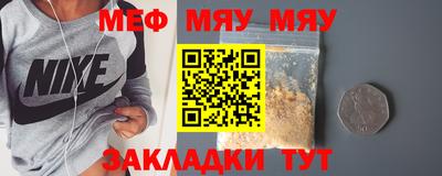 молекула духа Краснознаменск