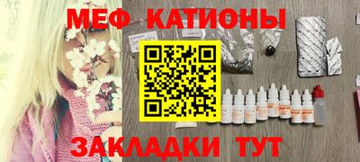 молекула духа Краснознаменск