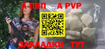 молекула духа Краснознаменск