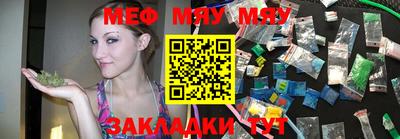 MESCALINE Краснодар