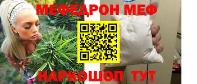 MESCALINE Краснодар