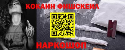 MESCALINE Краснодар