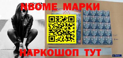 MESCALINE Краснодар