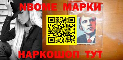 молекула духа Краснознаменск