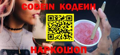 MESCALINE Краснодар
