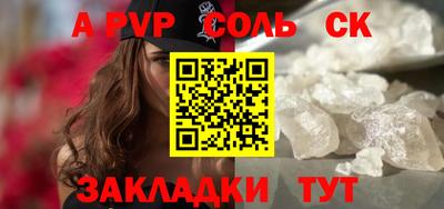 молекула духа Краснознаменск