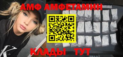 молекула духа Краснознаменск