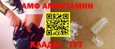молекула духа Краснознаменск