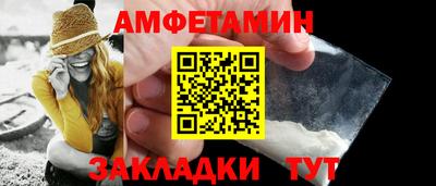 молекула духа Краснознаменск