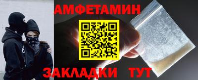 молекула духа Краснознаменск