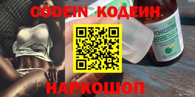 молекула духа Краснознаменск