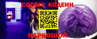MESCALINE Краснодар