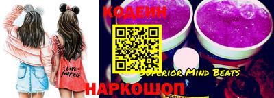 молекула духа Краснознаменск