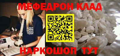молекула духа Краснознаменск