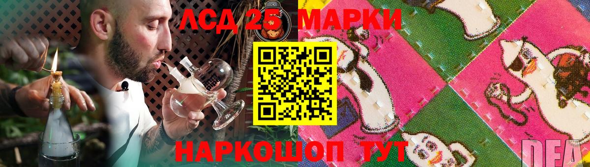 LSD-25 экстази кислота  omg как войти  LSD-25 экстази кислота  Гусев  Вход с VPN 