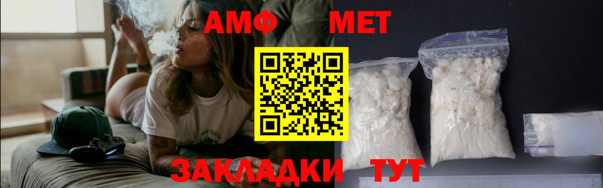 Метамфетамин пудра  Вход с VPN  Метамфетамин пудра  Гусев 