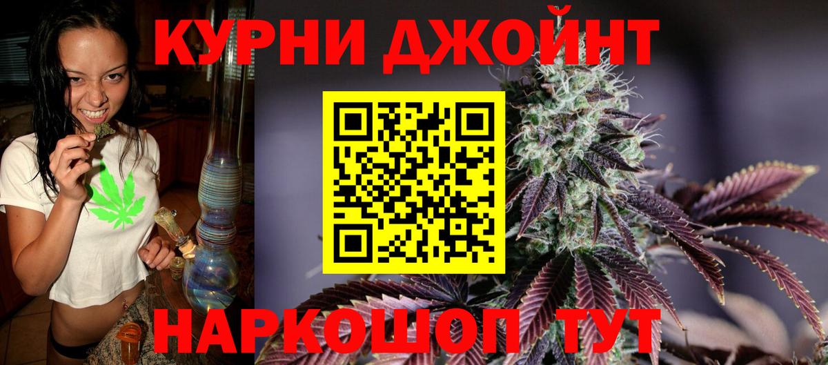Бошки марихуана MAZAR  Каннабис гибрид  Гусев  Вход с VPN  Марихуана гибрид  Каннабис AK-47 